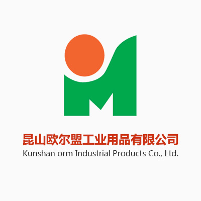 MRO走向强大之路的思考----昆山欧尔盟公司奋发图强，继续携最强团队前行！